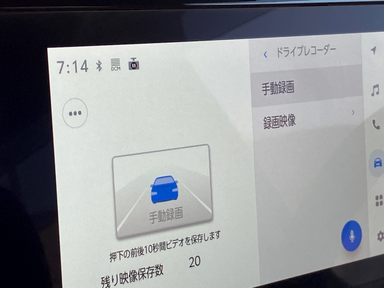 車両の画像