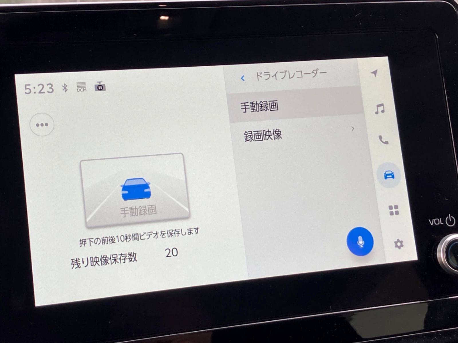 車両の画像