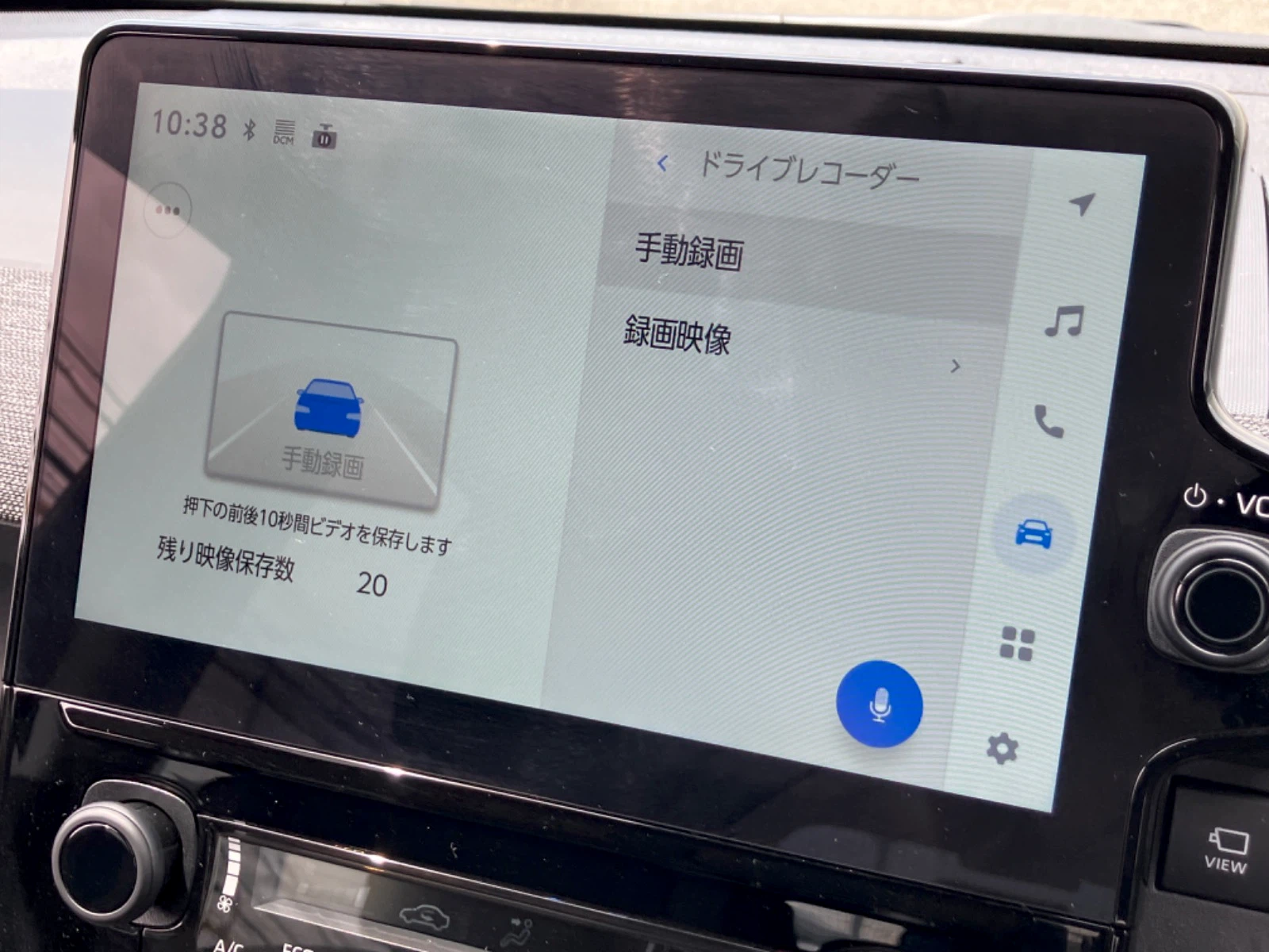 車両の画像