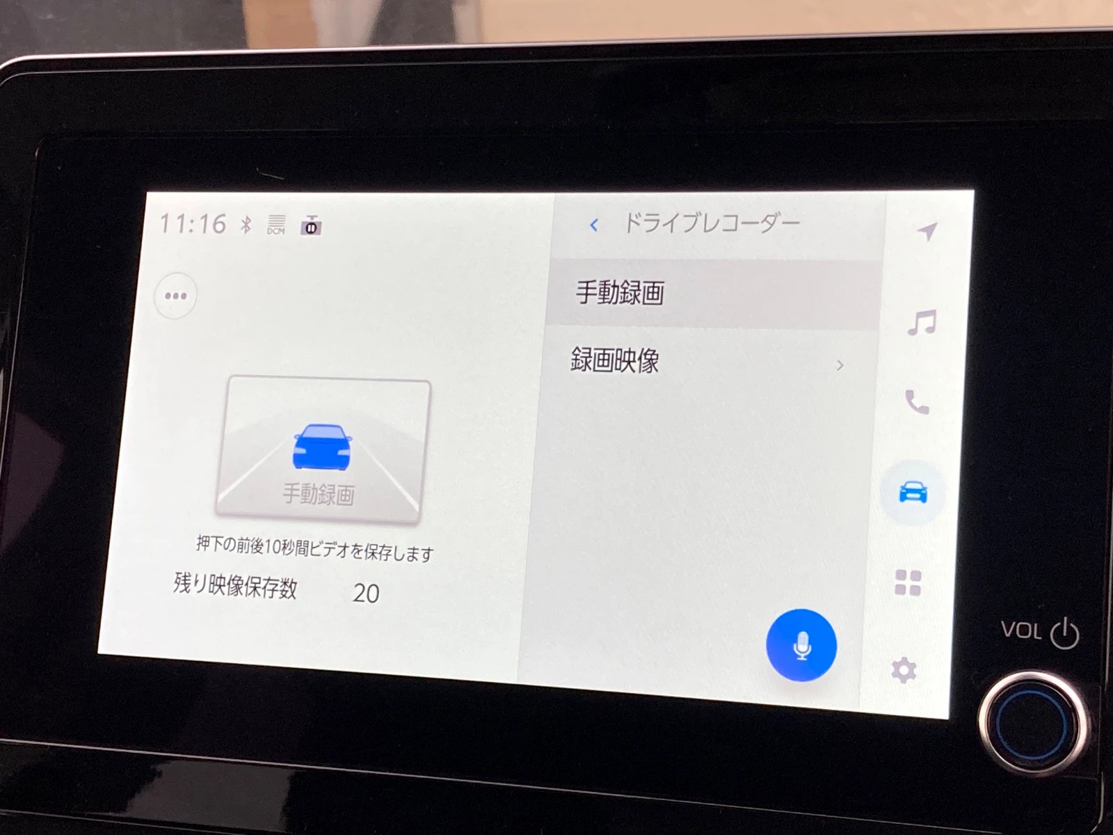 車両の画像