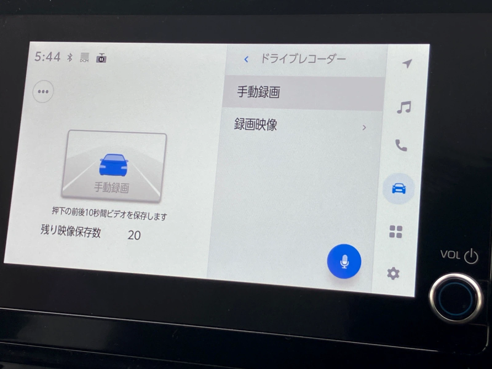 車両の画像