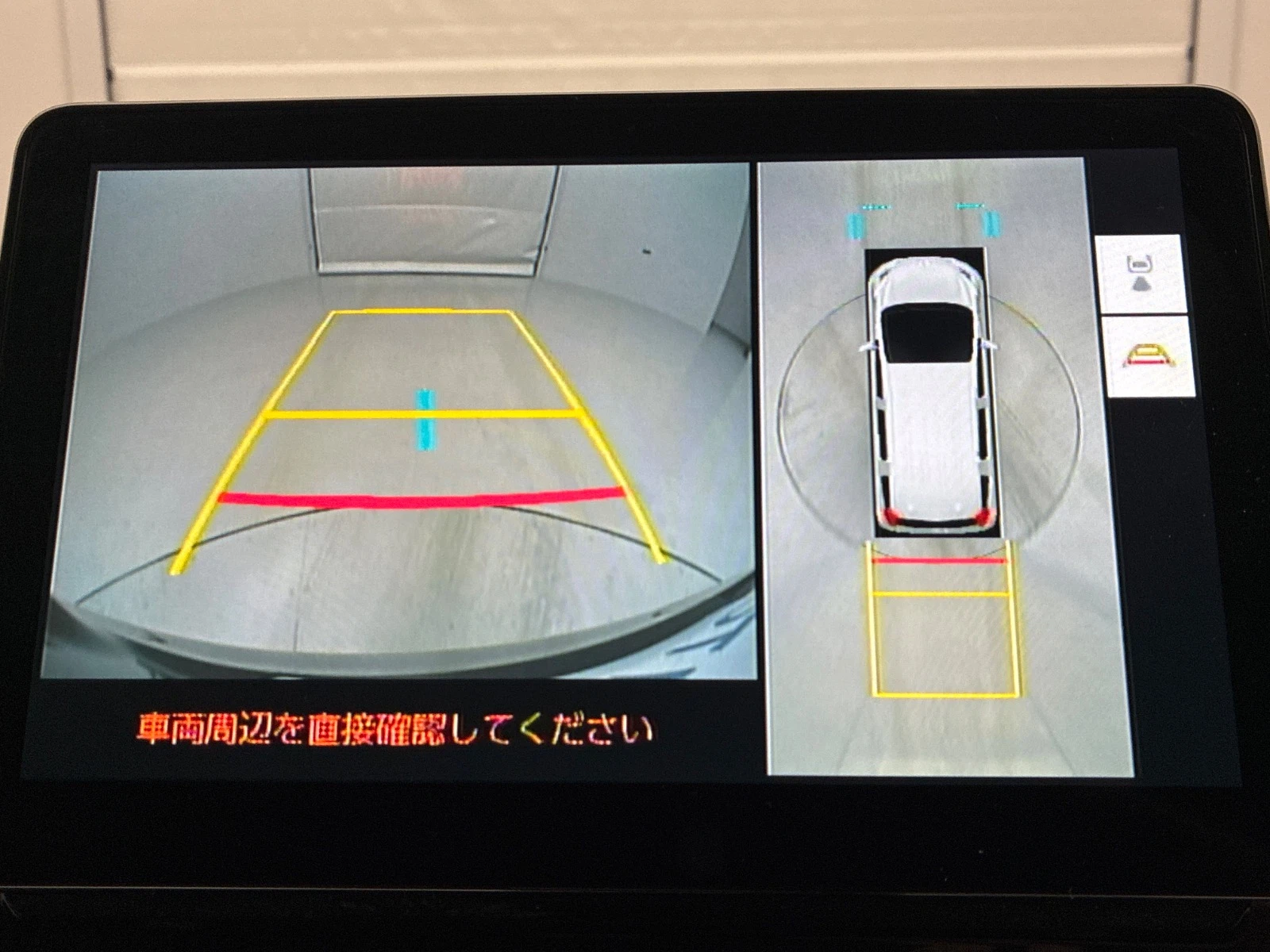 車両の画像