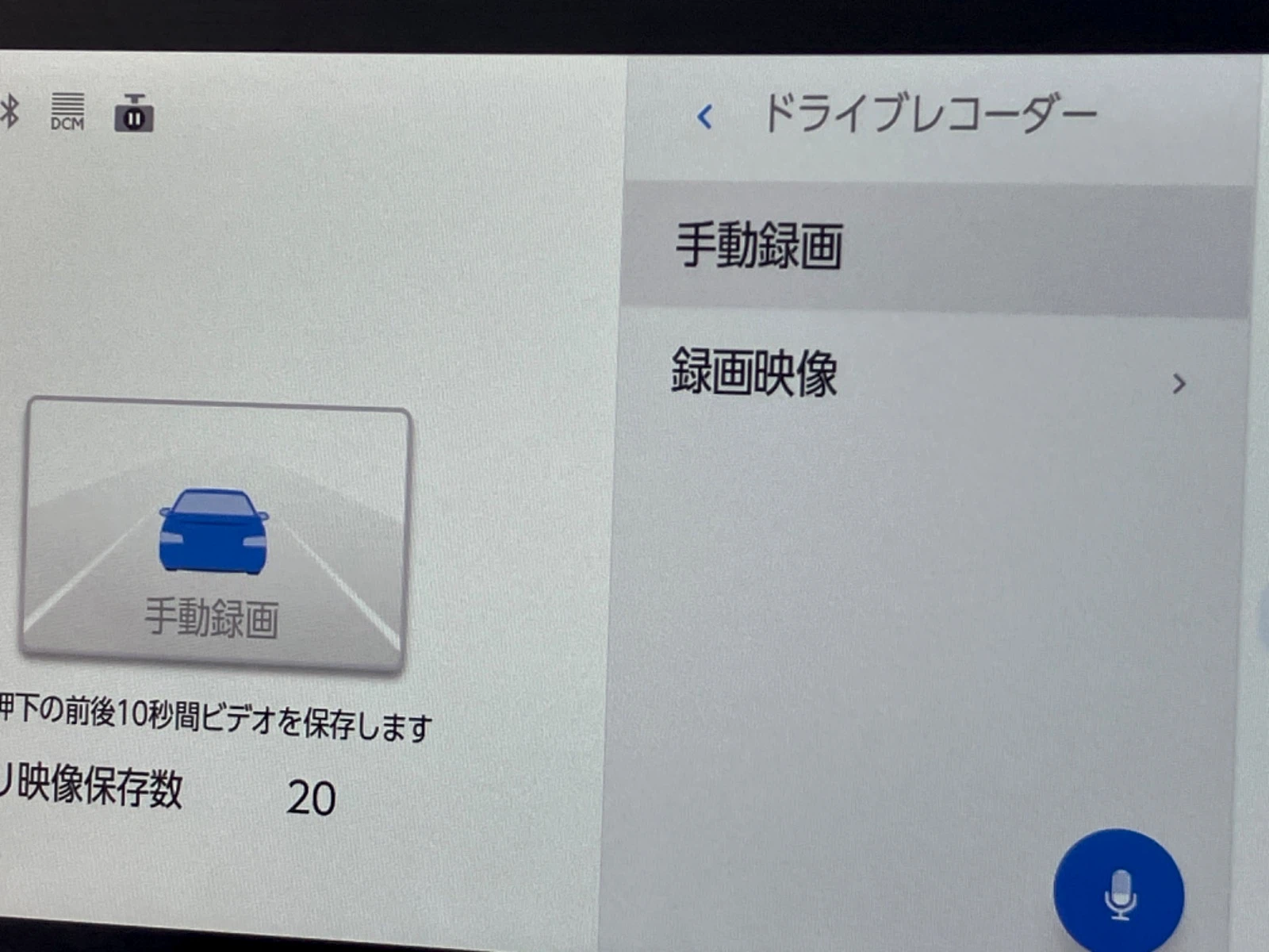 車両の画像