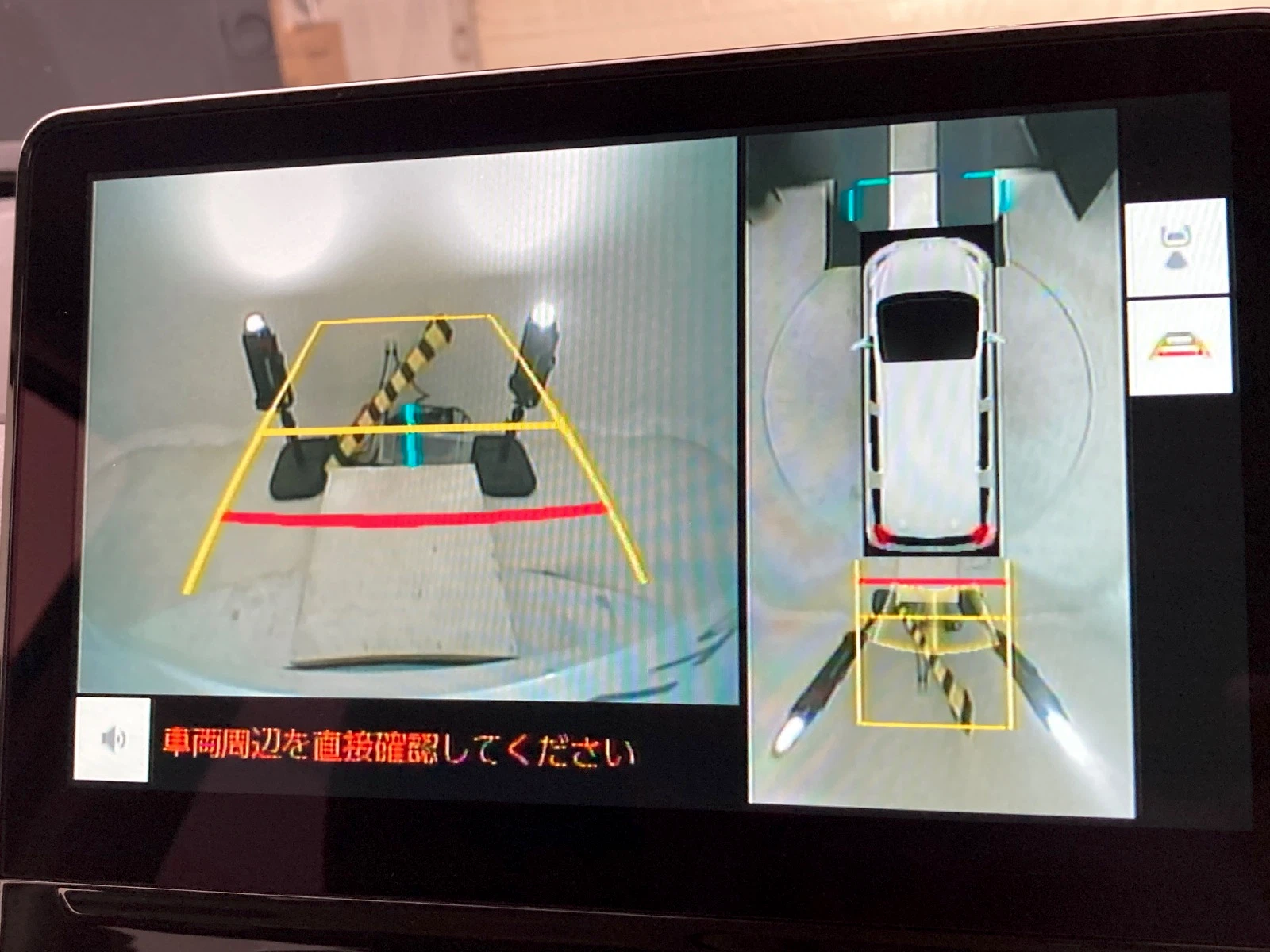 車両の画像