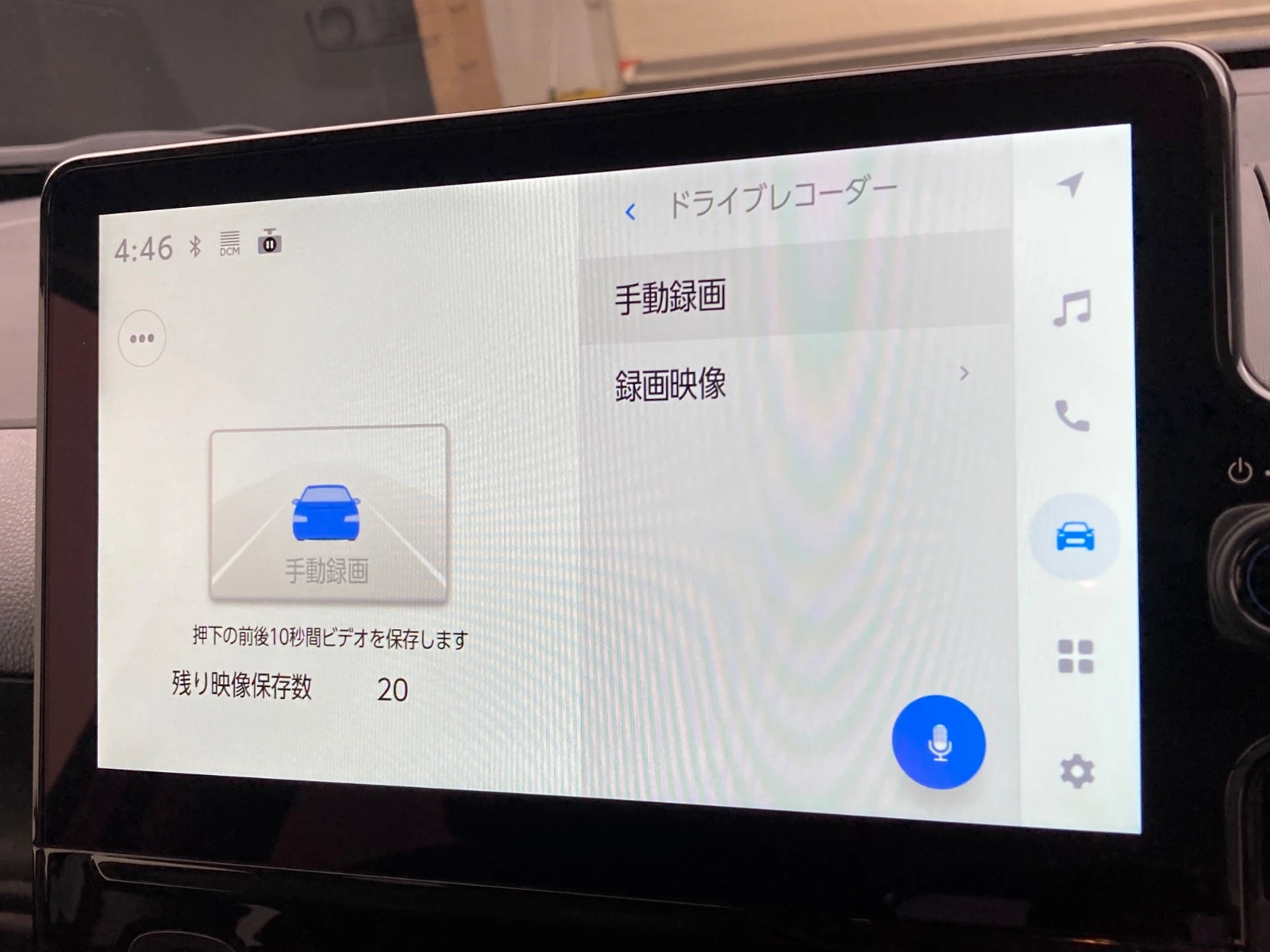 車両の画像