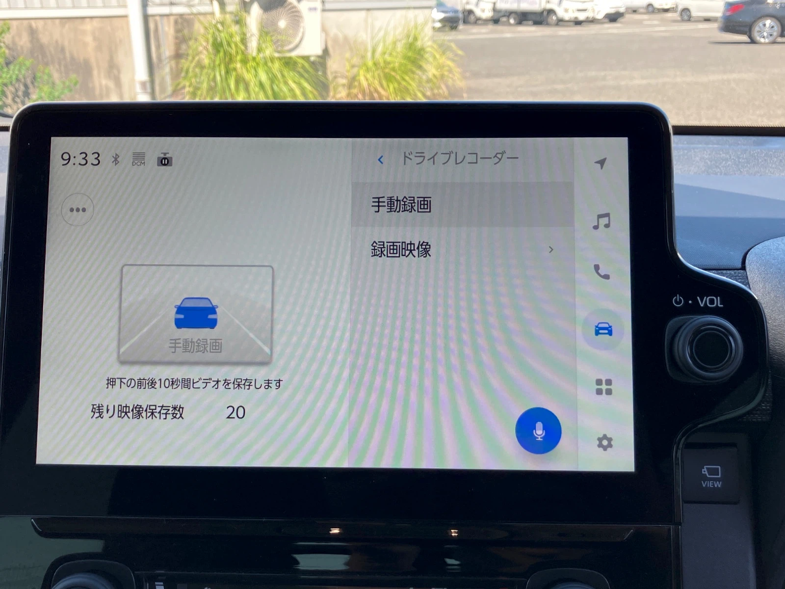 車両の画像