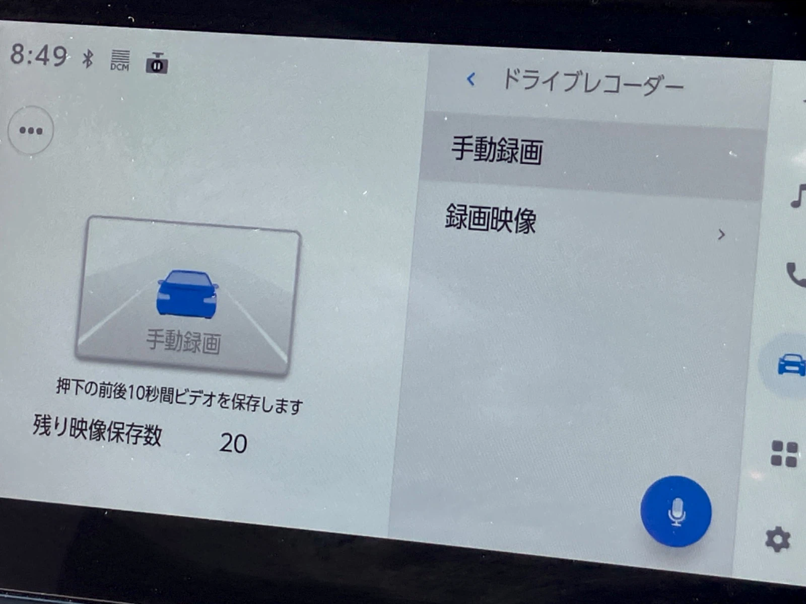 車両の画像