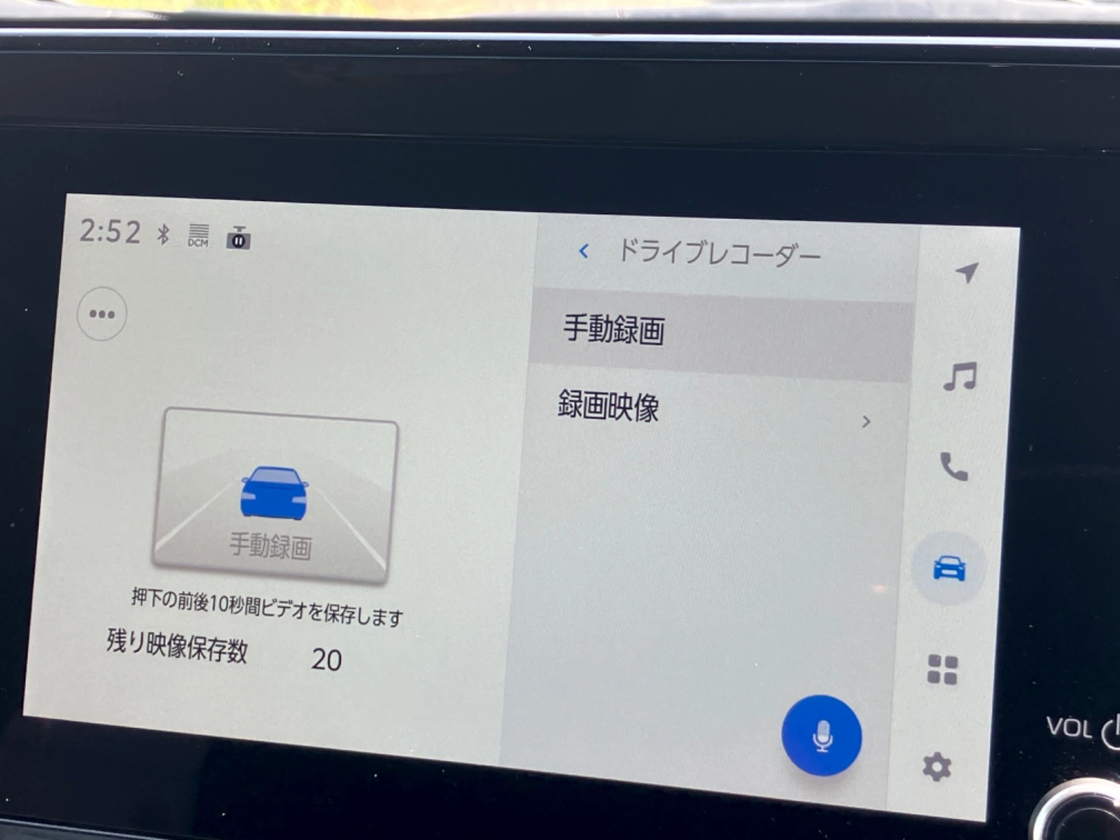 車両の画像