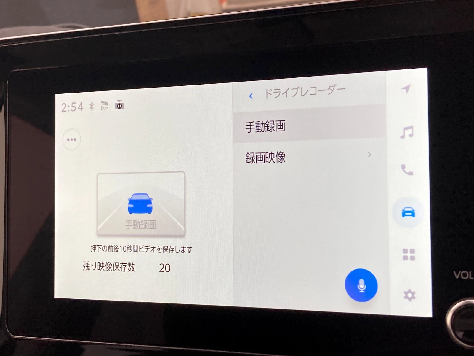 車両の画像