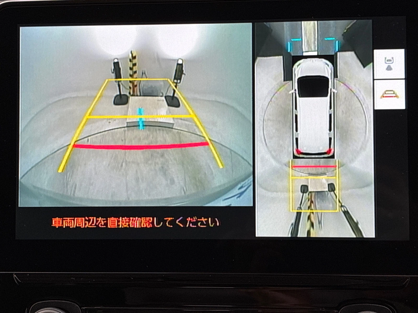 車両の画像