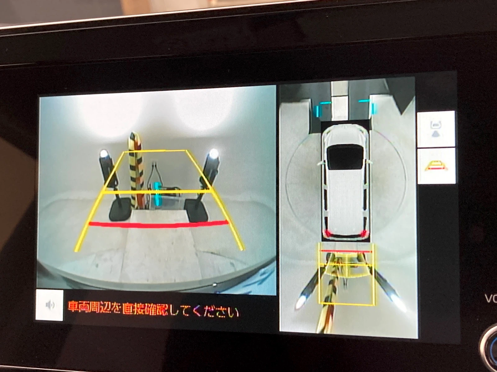 車両の画像