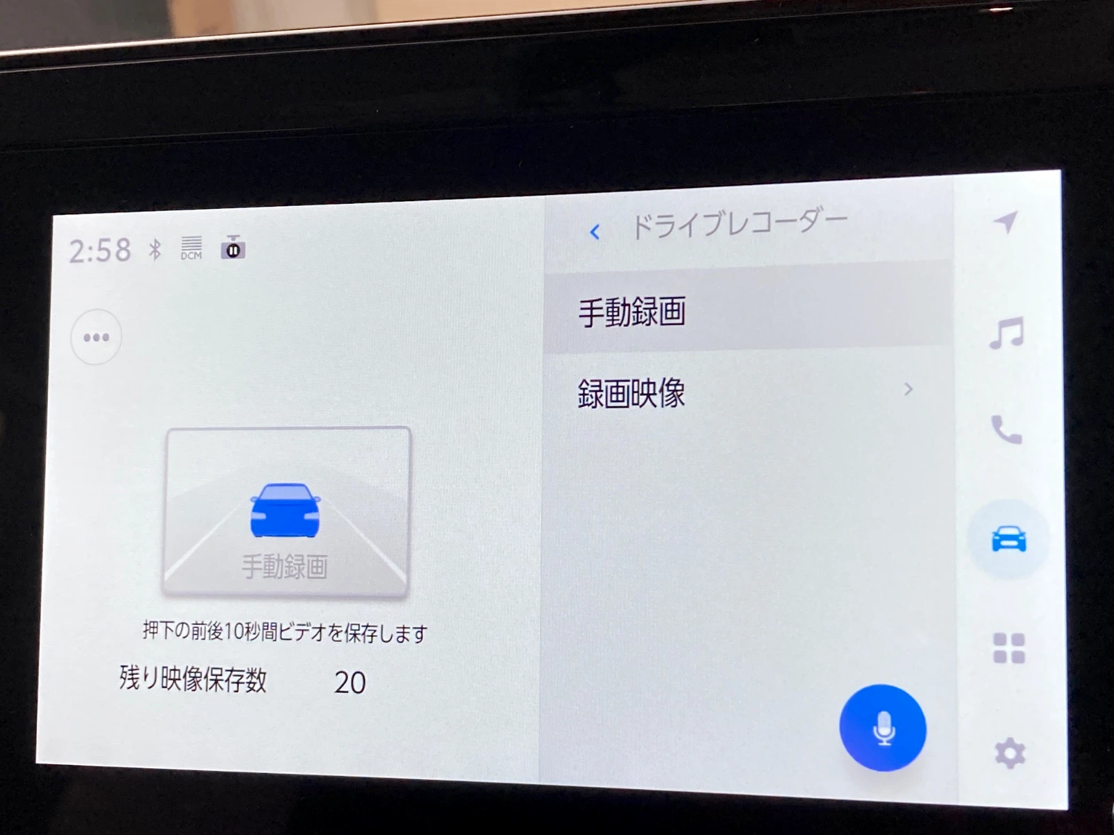 車両の画像