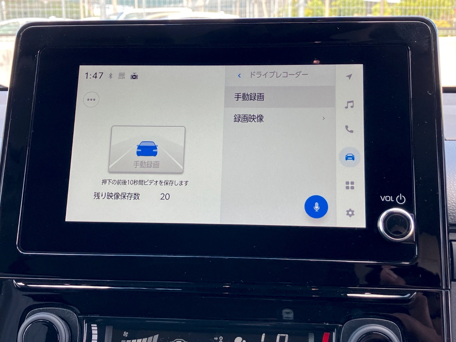 車両の画像