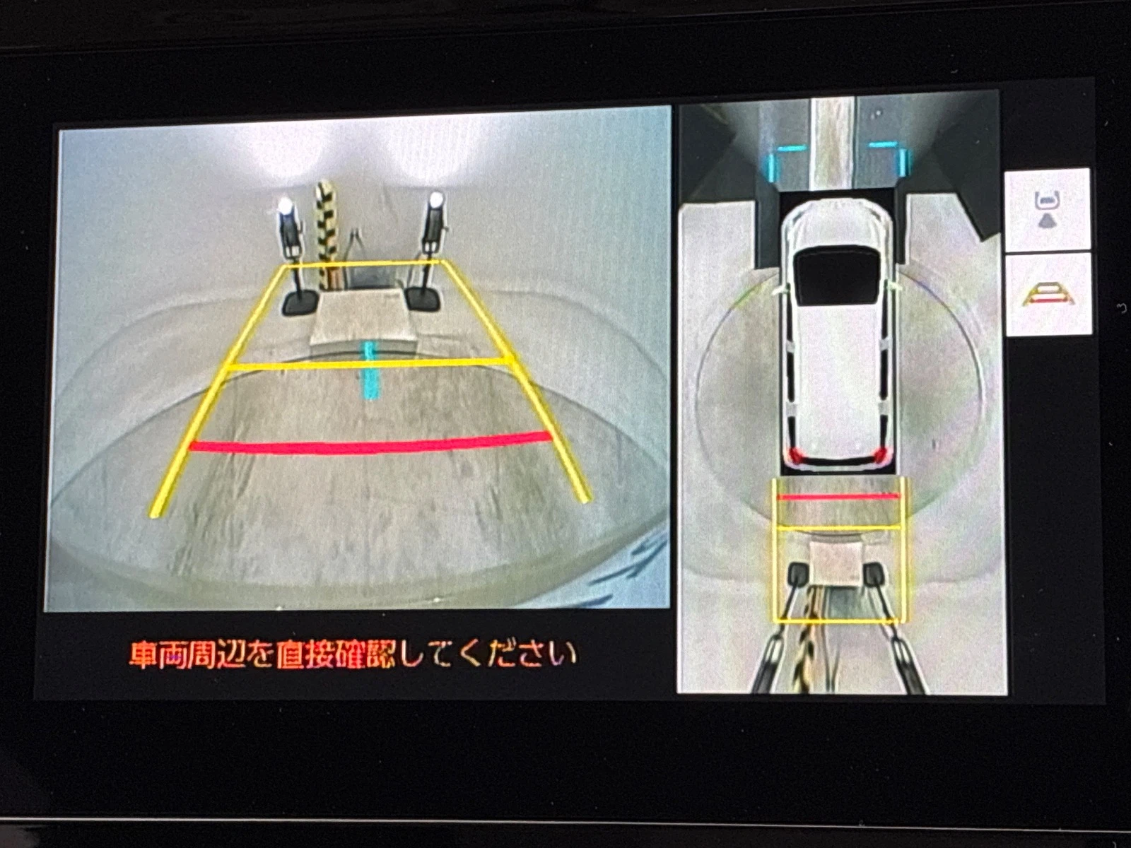 車両の画像
