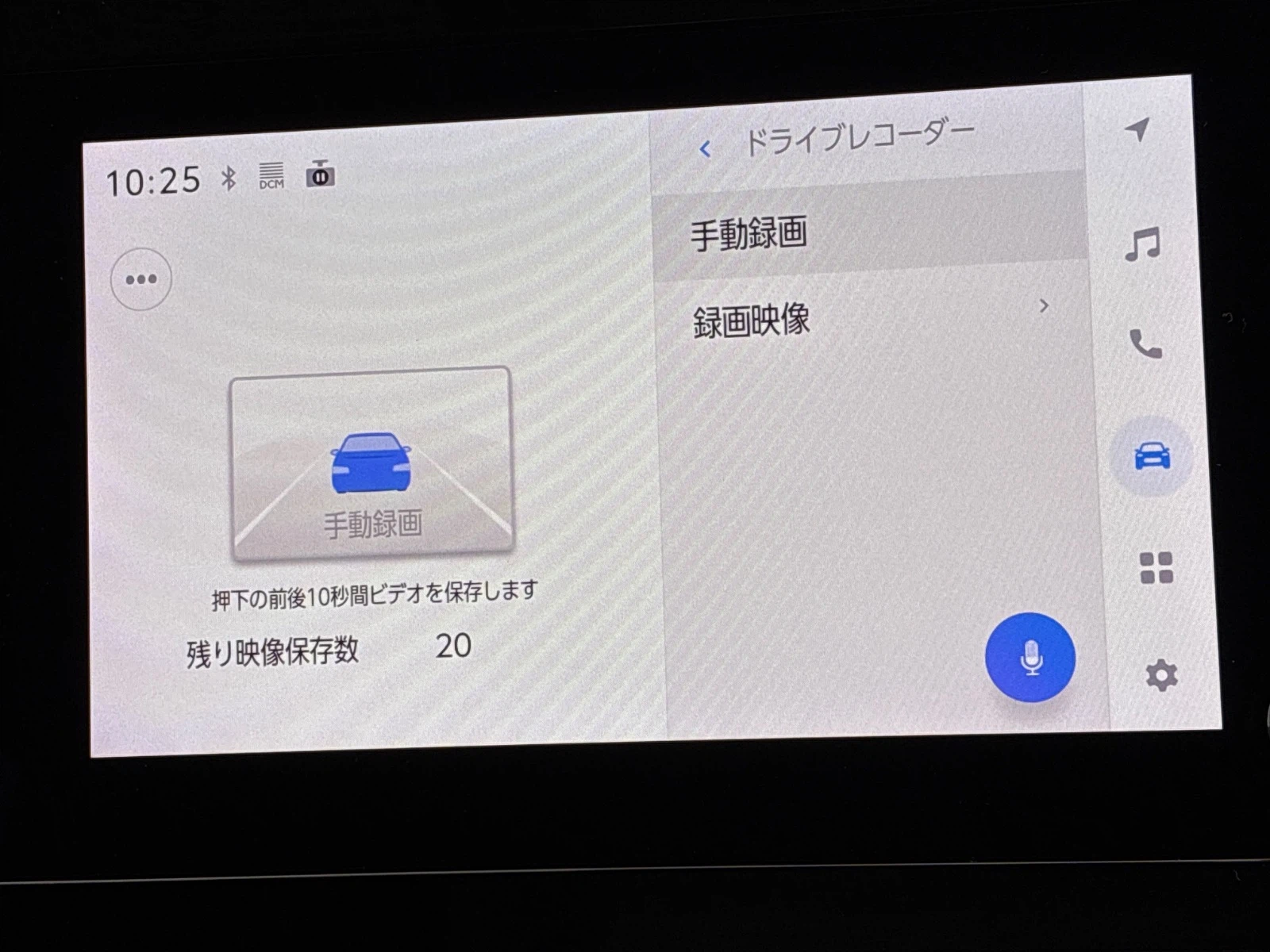 車両の画像