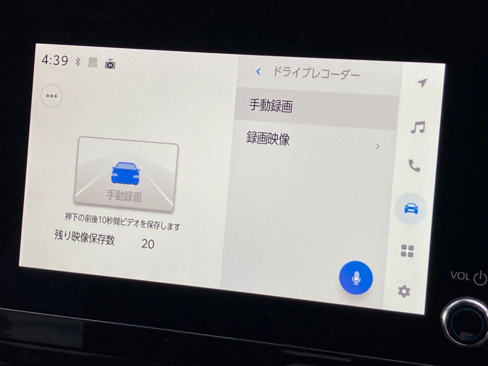 車両の画像
