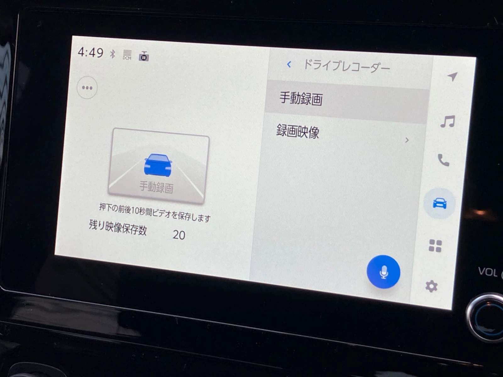 車両の画像