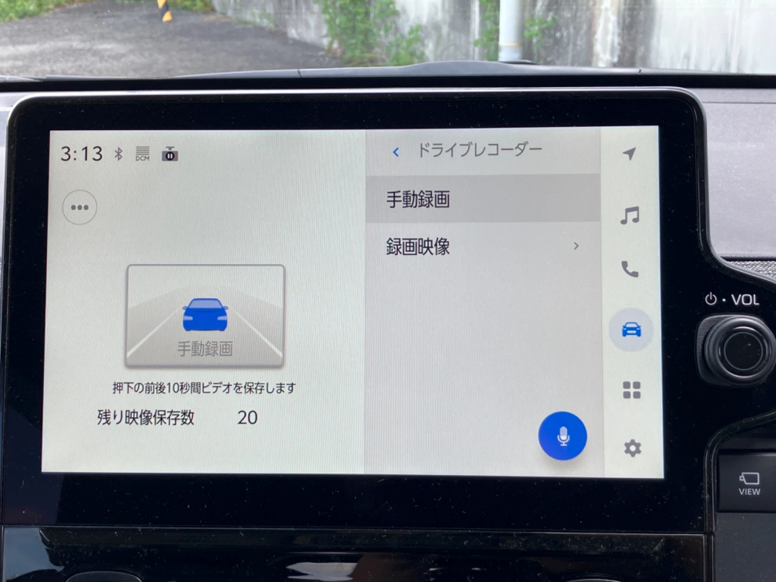 車両の画像
