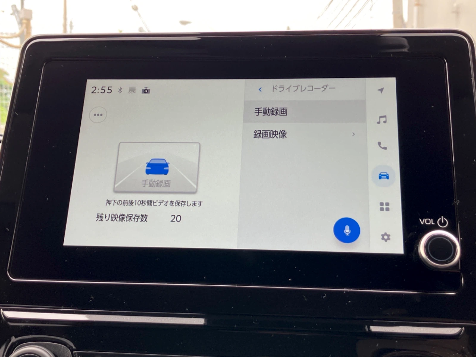 車両の画像