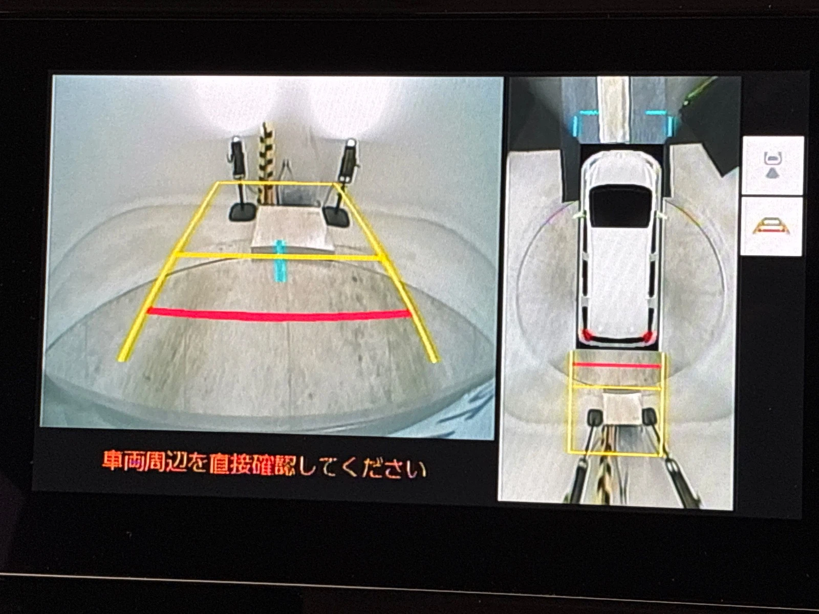 車両の画像
