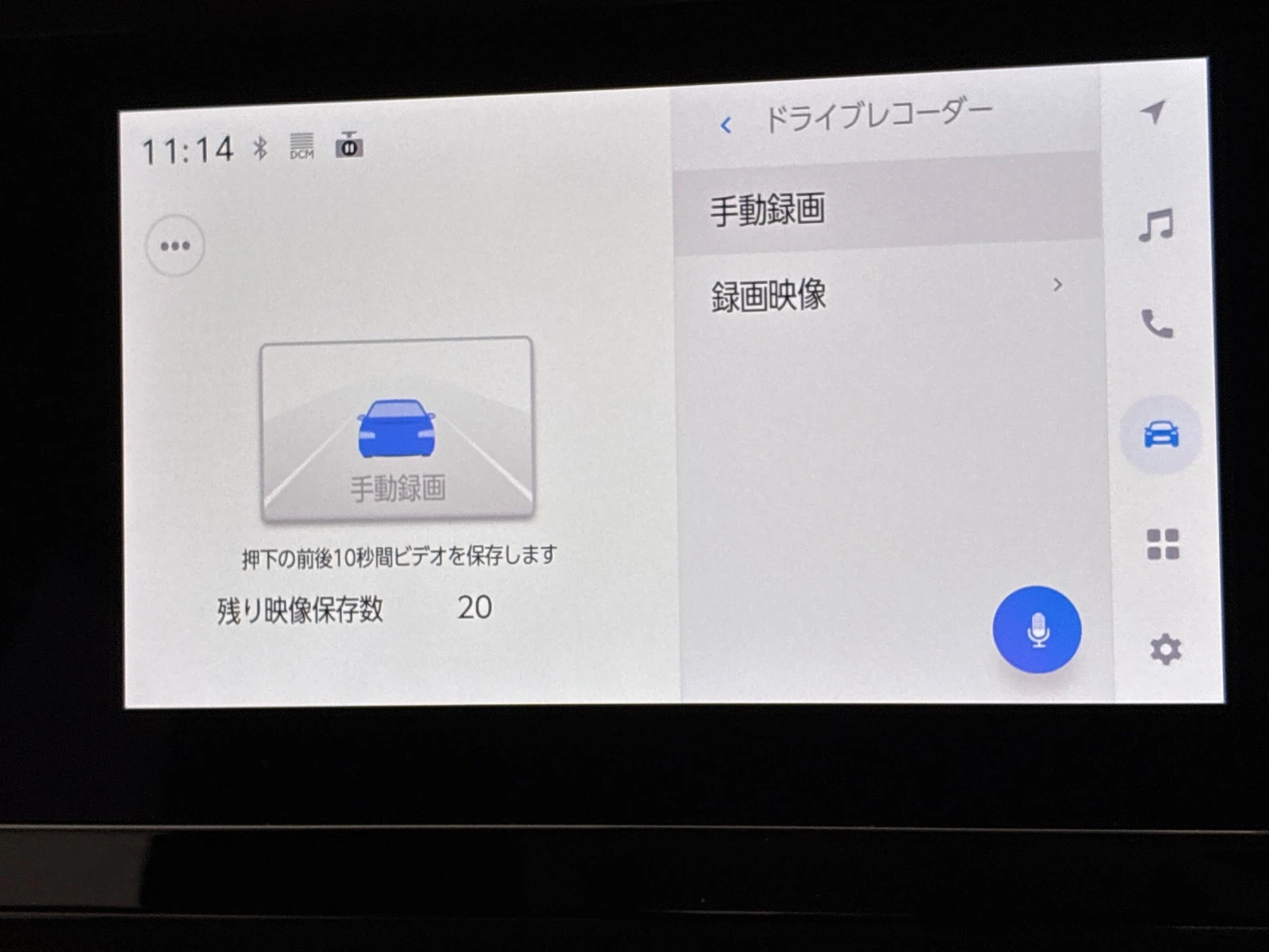 車両の画像