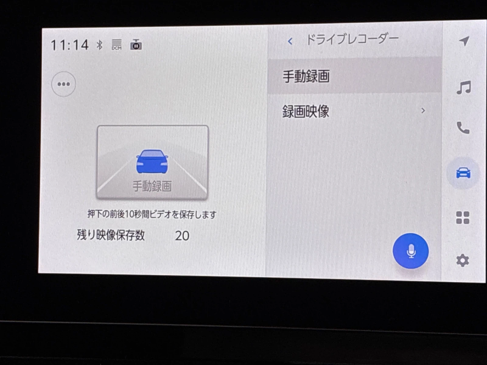 車両の画像