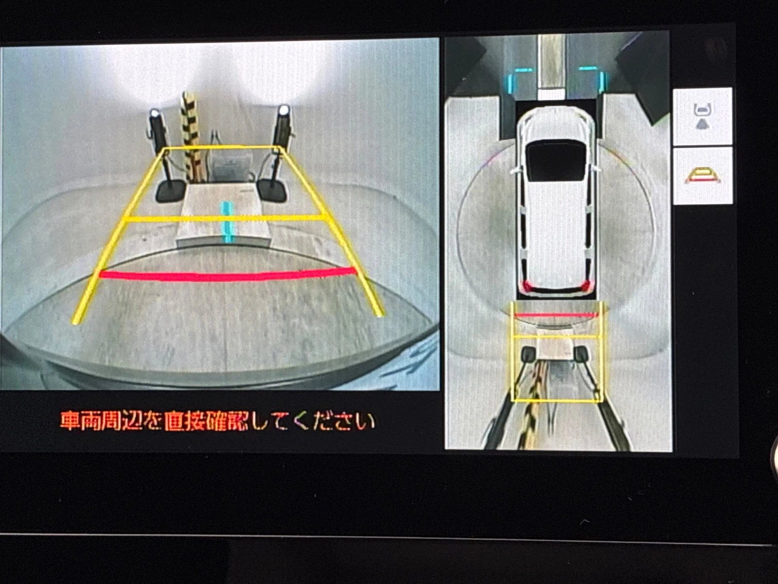 車両の画像