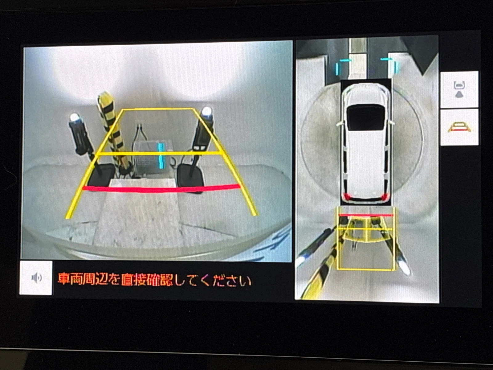 車両の画像