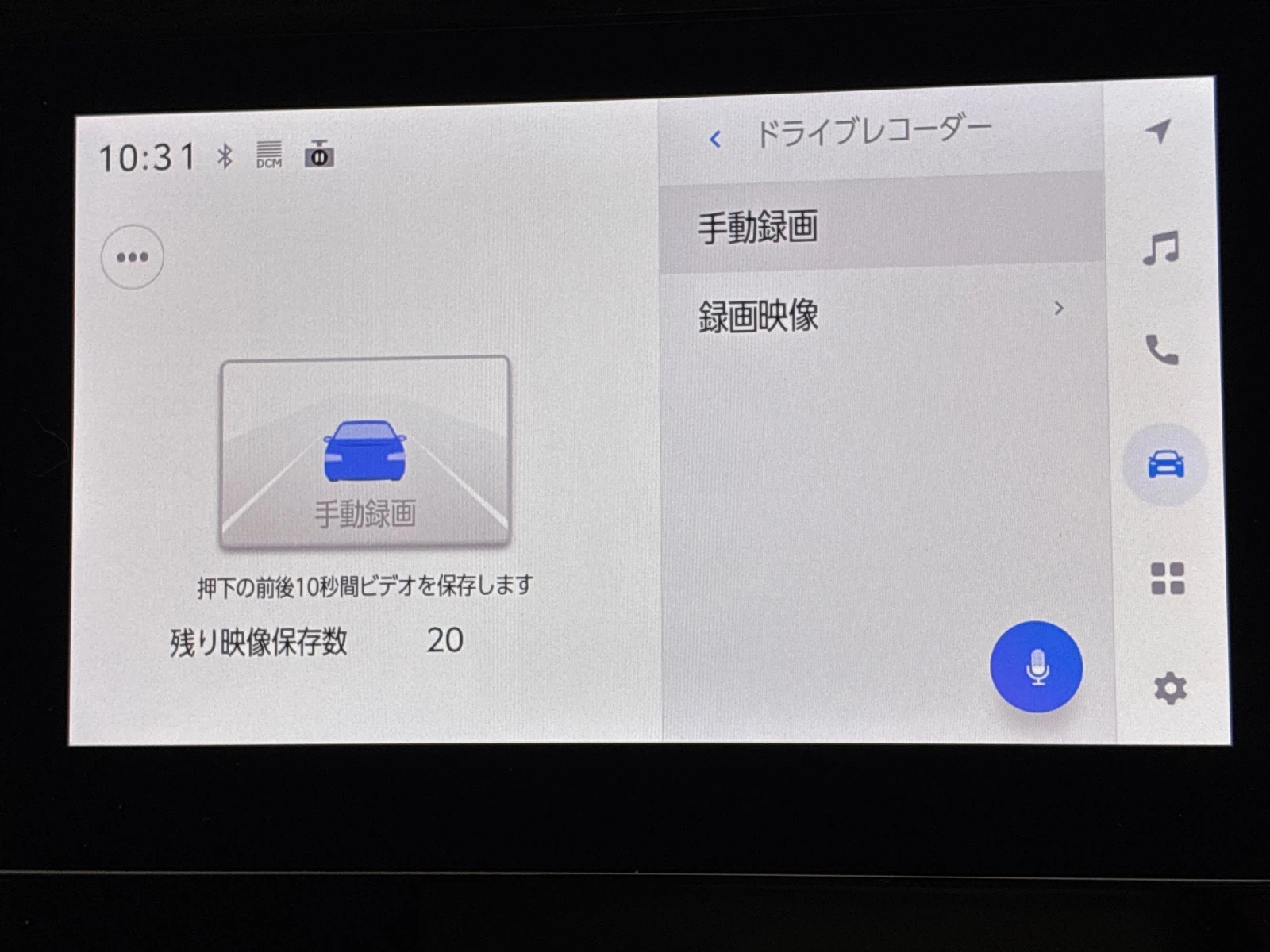 車両の画像