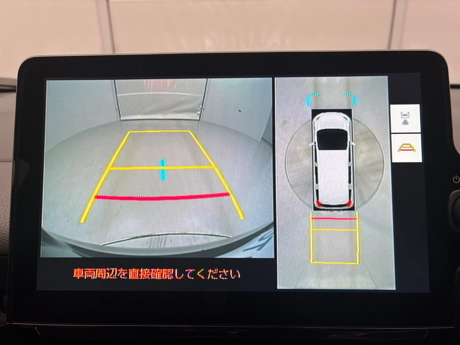 車両の画像