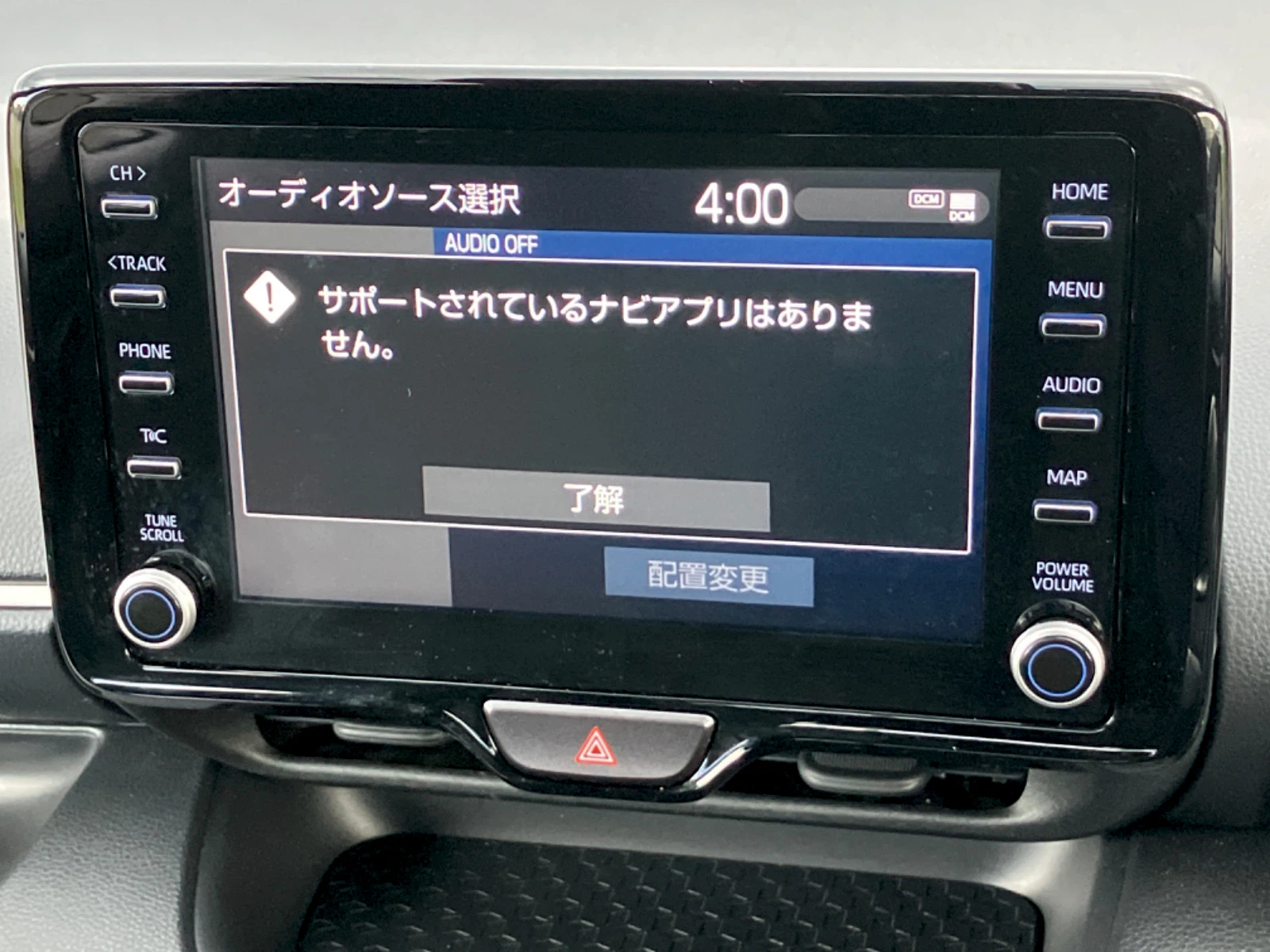 車両の画像