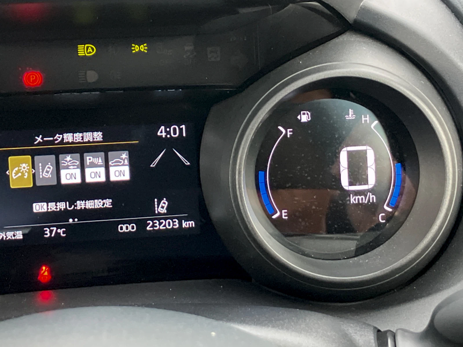 車両の画像