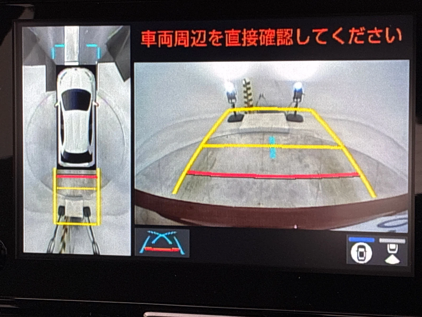車両の画像
