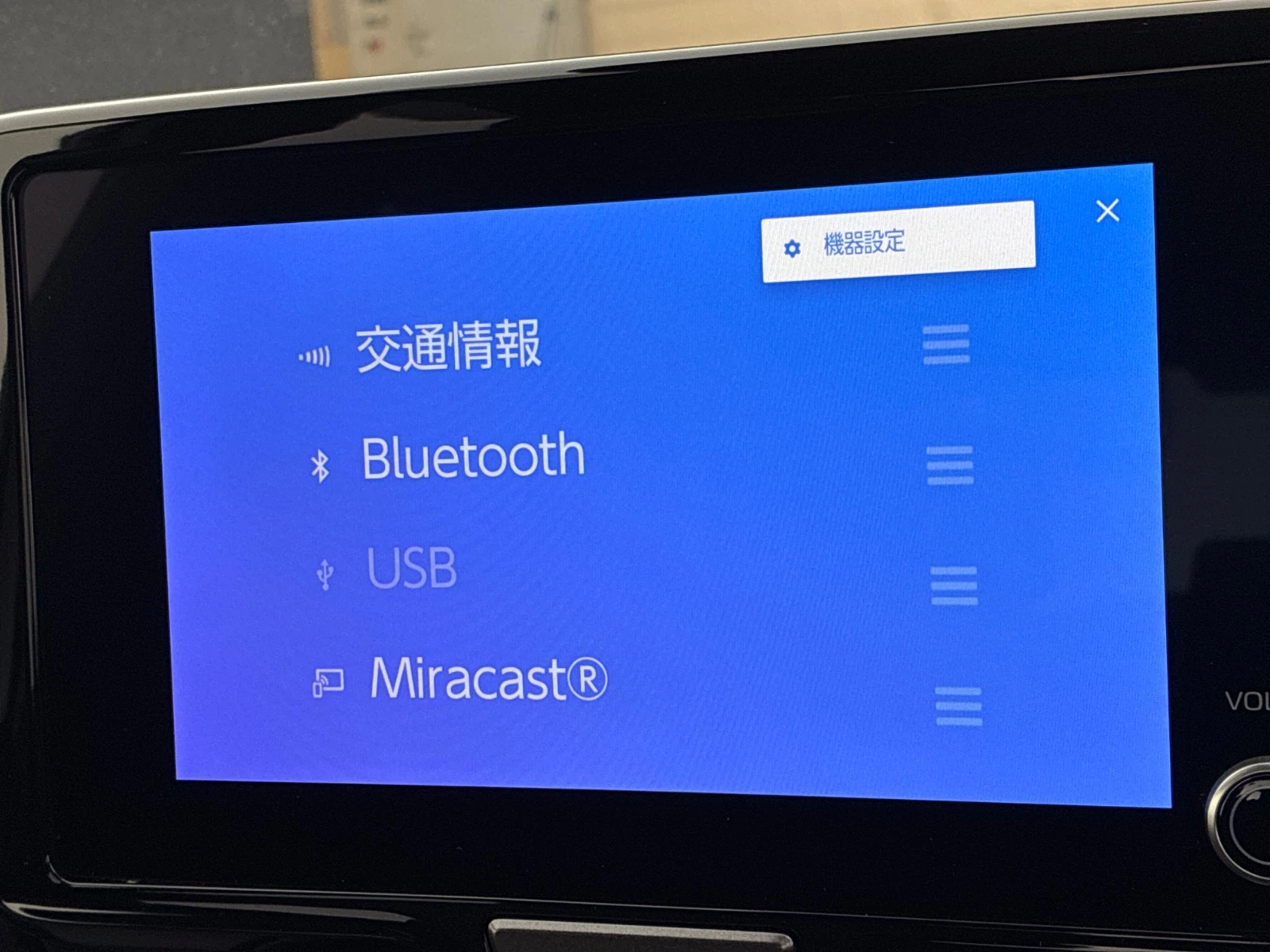 車両の画像