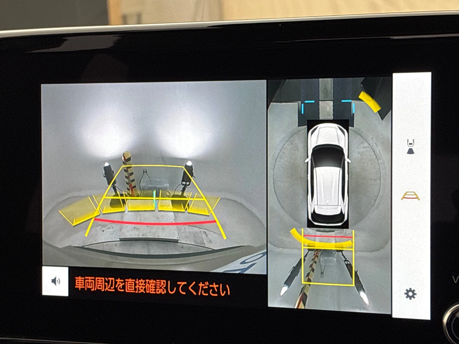 車両の画像