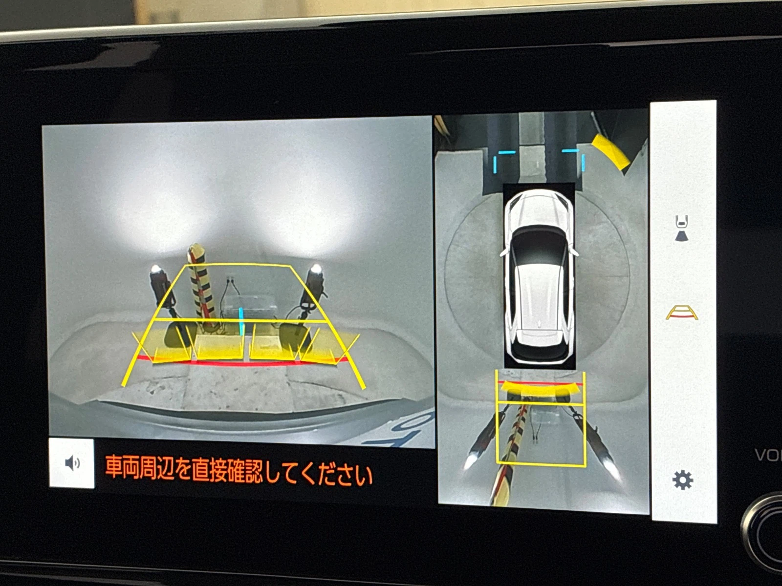 車両の画像