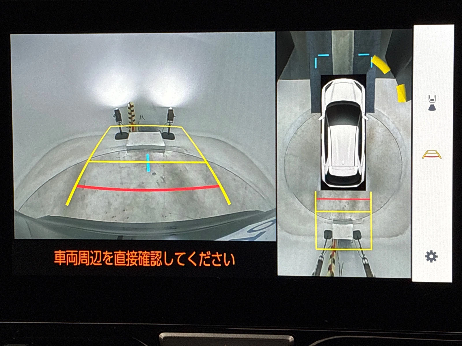 車両の画像