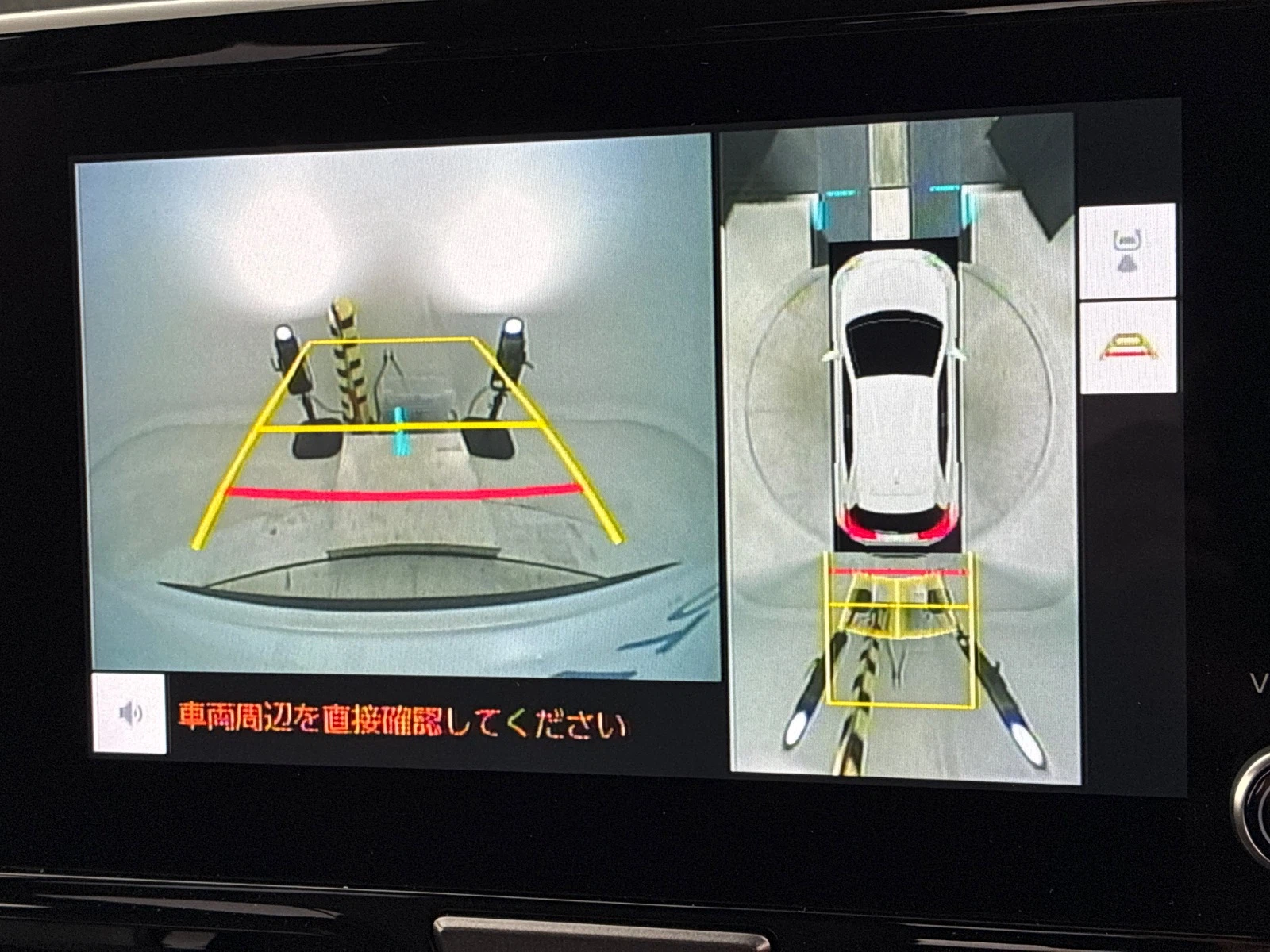 車両の画像