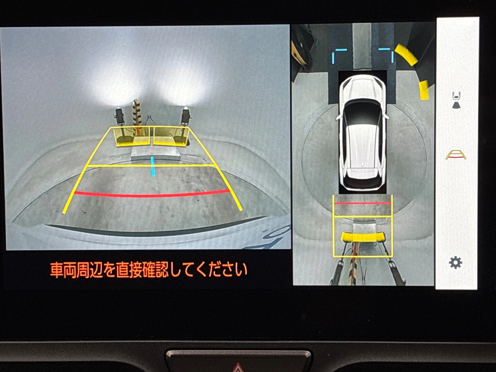 車両の画像
