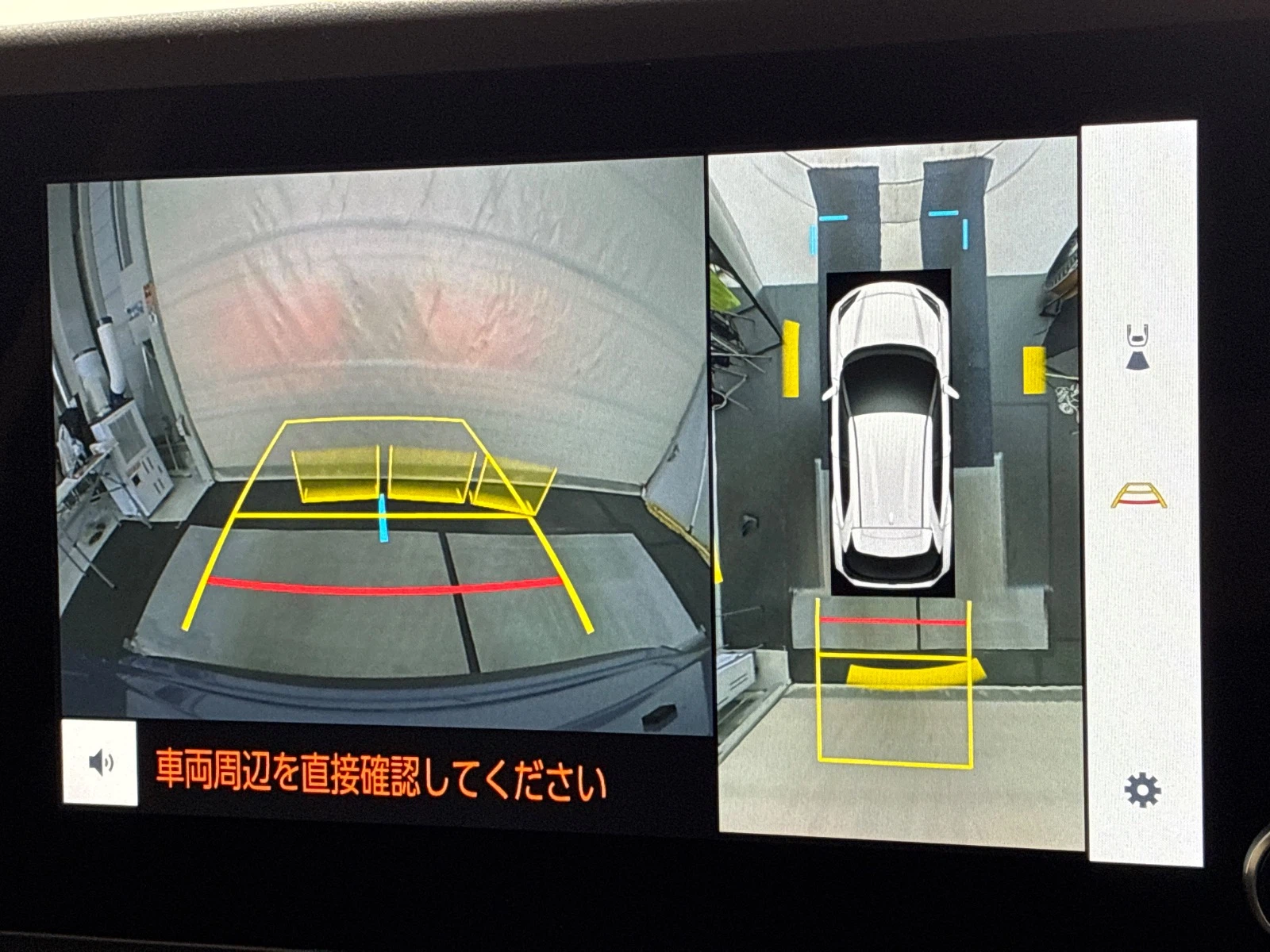 車両の画像