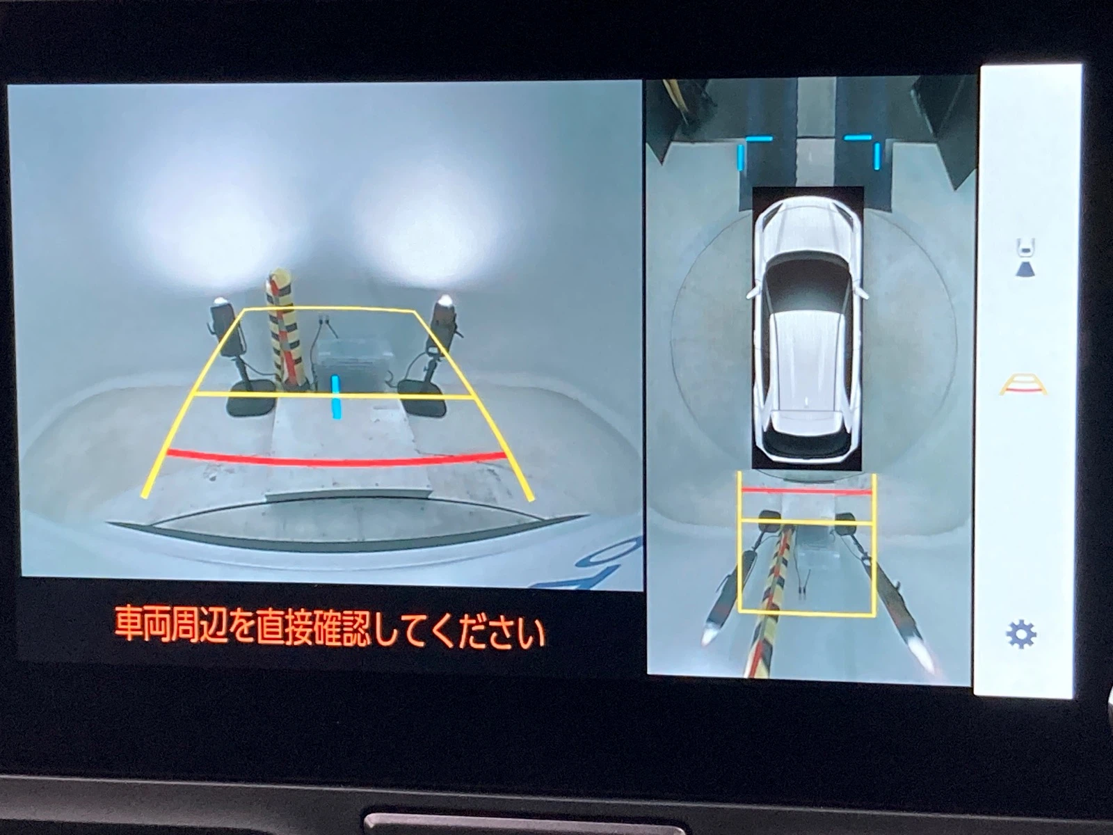 車両の画像