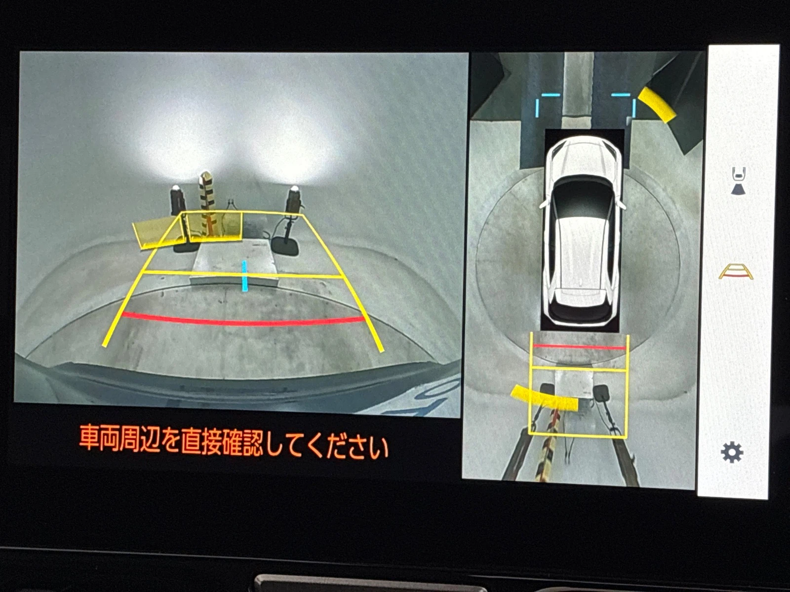 車両の画像