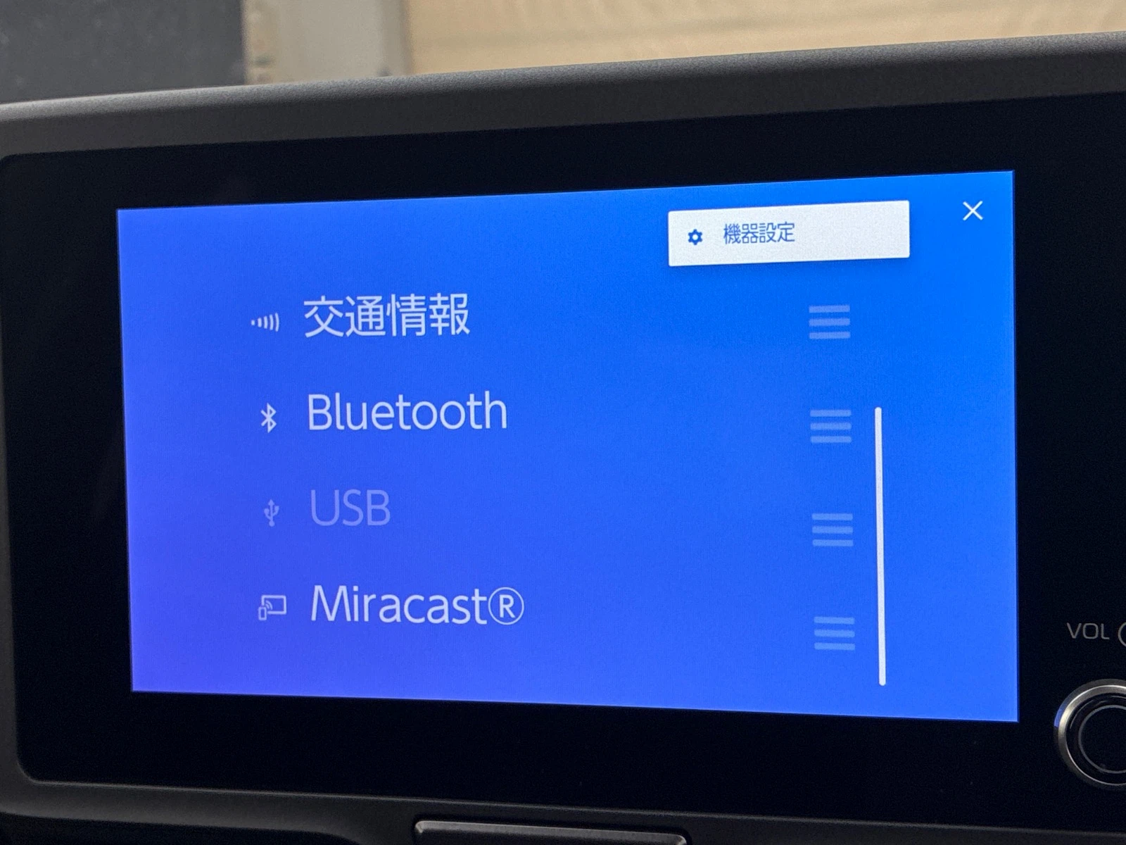 車両の画像