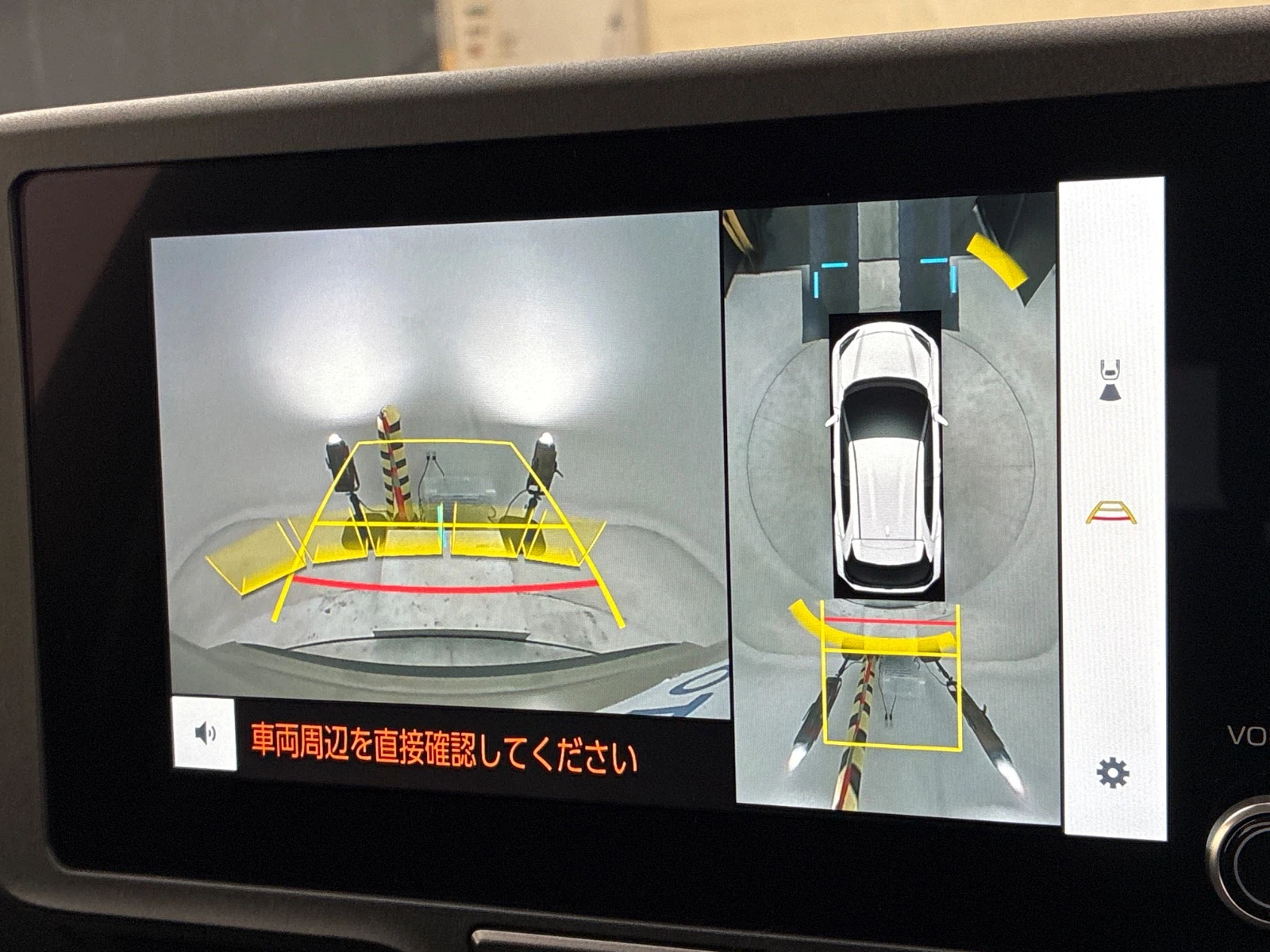 車両の画像