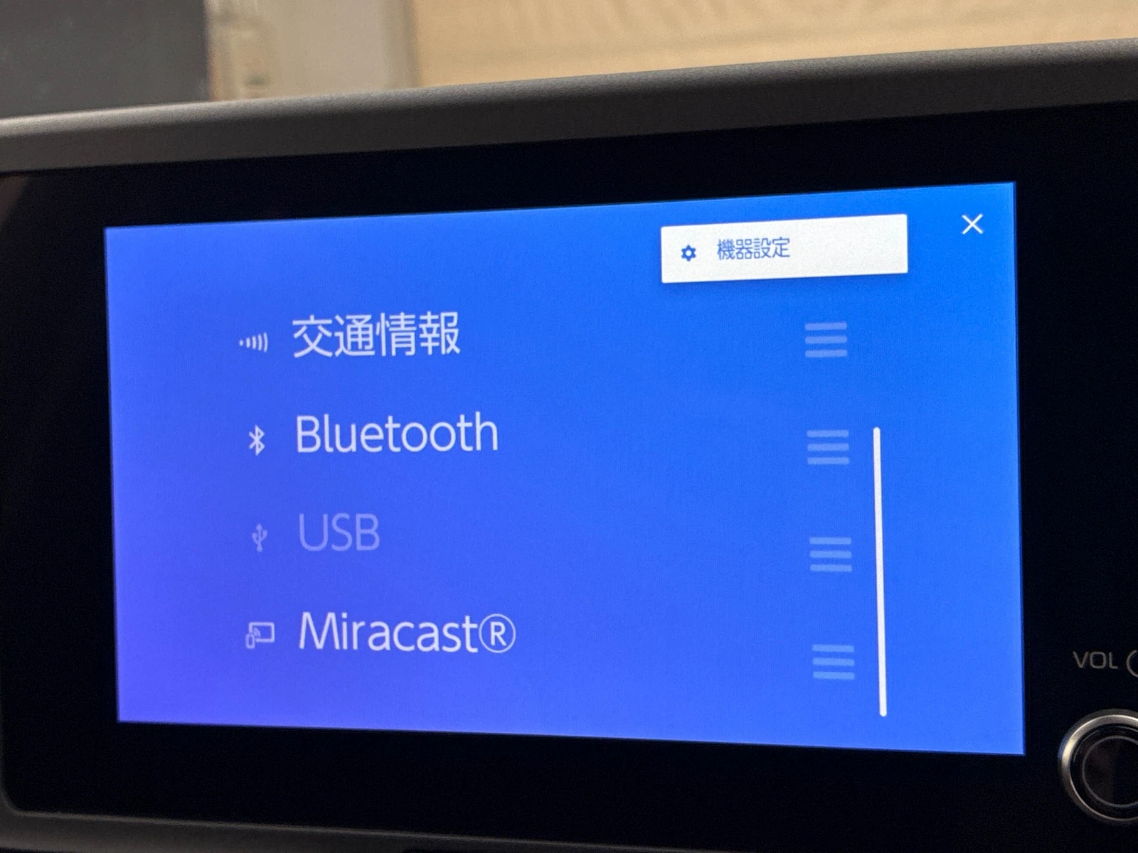 車両の画像