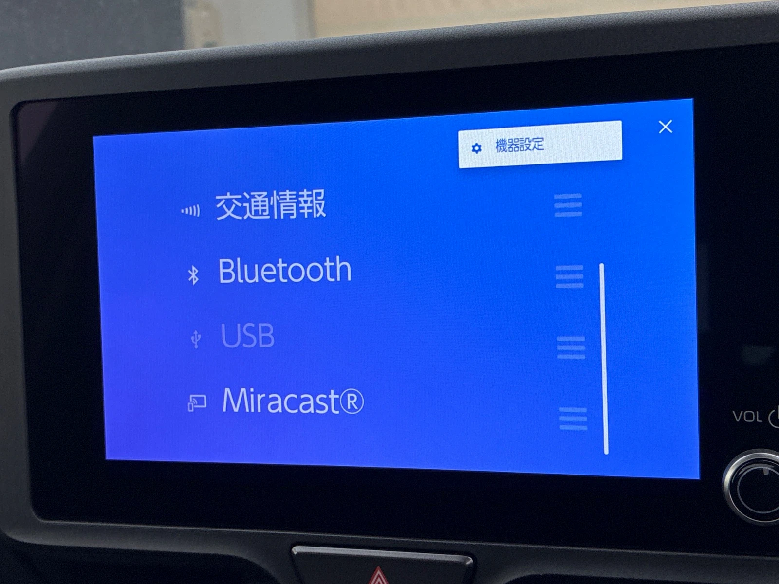 車両の画像