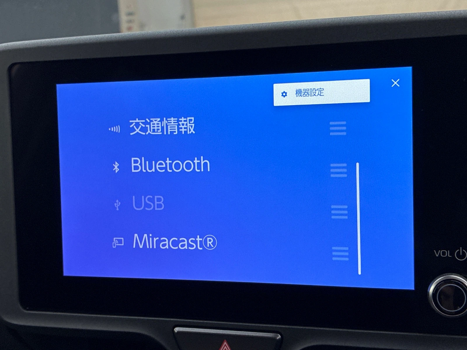 車両の画像