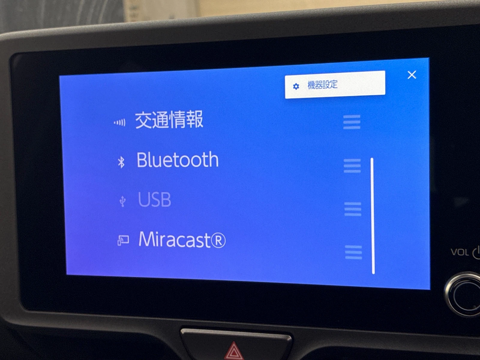 車両の画像