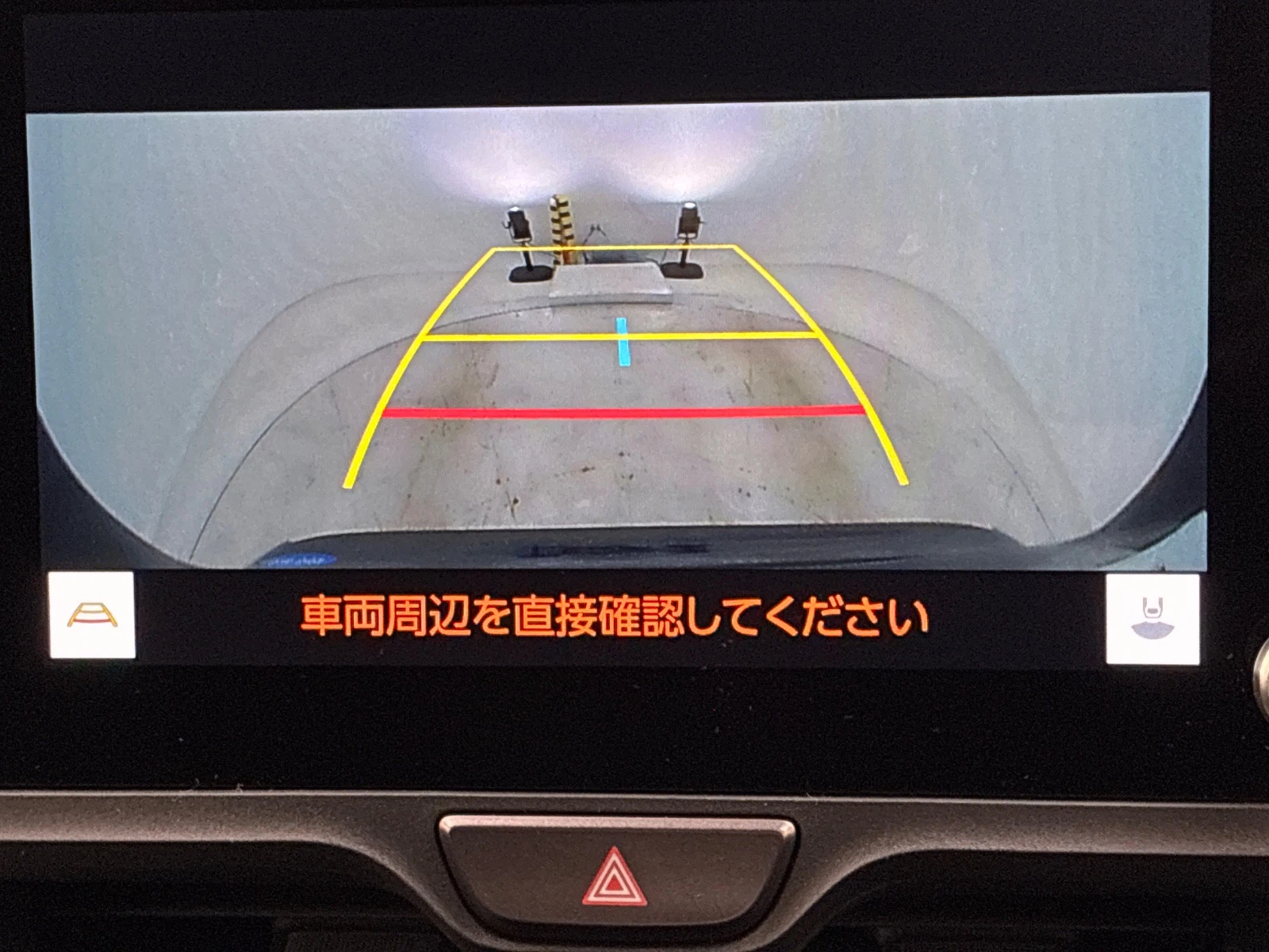 車両の画像