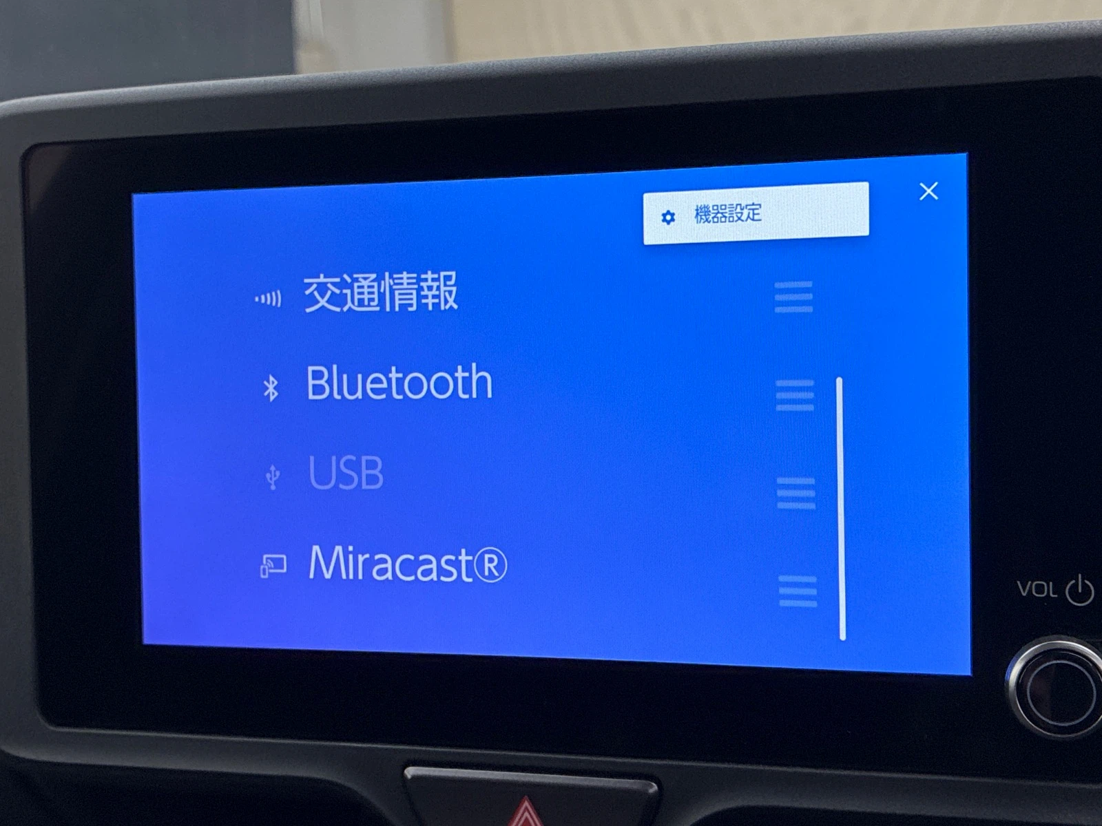 車両の画像